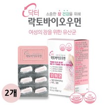 질 유래 유산균 신 프리 바이오틱스 여성유산균 락토바실러스 퍼멘툼 플란타럼 장건강 질 건강기능식품 제품, 2개, 30캡슐