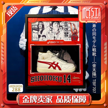 천조 농구화 에이스플 대전 영상 3 징수 모음집