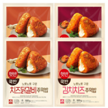비비고 햇반 주먹밥 김치치즈 500gx2 + 주먹밥 치즈닭갈비 500gx2