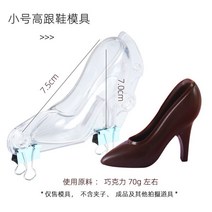 하이힐 구두 모양 케이크 데코 초콜릿 틀 몰드 대형 3D, 소형 구두
