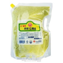 오뚜기 (냉장)오쉐프 키위드레싱2kg, 2kg, 1세트