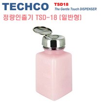 정량인출기 180ml 디스펜서 액체펌프용기 리무버용기