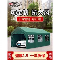 야외 캐노피 3m 4m 테라스썬룸 단독주택 정원 루프탑 스카이어닝 테라스 어닝 농막 개인 카페, 가로8x세로4칸이없고둘레가없다.