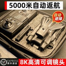 8k 초고화질 울트라 클리어 지능 드론 드론학과 조종, 주황/6K듀얼/높이고정+장애물회피+원키리턴-1