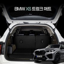 카위크 BMW X6 차박 트렁크매트, 블랙&레드스티치, X6(F16) 14년11월~19년11월