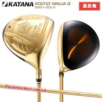 카타나 드라이브 Voltio Ninja 88Hi Gold 10/R