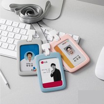 KC GRAM 실리콘 사원증 케이스 신분증 출입증 릴홀더 줄(케이스+목걸이), 컬러실리콘케이스, 그레이(목걸이줄포함X)
