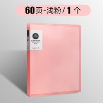 가정용파쇄기 종이파쇄기 30 60 80 100 페이지 A4 폴더 정보 책 삽입 파일 앨범 학생 사무용품 계약서 보, 19 60 pages pink