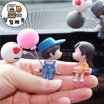 커플 피규어 차량용 장식품 선물용 차량 인테리어, 블루모자+풍선커플세트