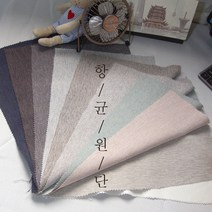 99.9%항균 세균없는 커튼 원단 가리개 패브릭 쿠션 천 홈패션 셀프인테리어, 베이지계열