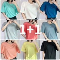 베이직마켓 1+1 촉촉 루즈핏 줄지않는 반팔 티 12컬러