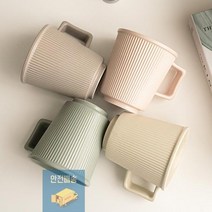 BD 실리콘_머그컵(4color)_파스텔 CB40 BD, 그린