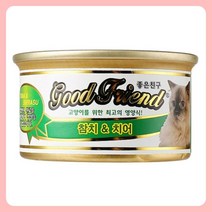 영양식 먹이 반려묘 습식 간식 저지방 참치캔 85g 애묘 캣, 상품선택