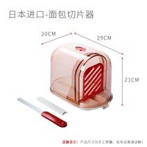 토스트 빵 슬라이서 식빵 커터 샌드위치 슬라이스, 스탠다드-레드
