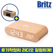 브리츠 BZ-EW1000 [후기작성시 알람시계 증정] USB 전원 우드 알람 시계 무선충전 온도 탁상용