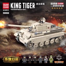 대전 스타워즈 일본 국군 2차세계대전 인민군 장갑차 레고 중국호환블록, 풀 크라운 100066 타이거킹 탄케 978정