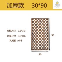 나무펜스 울타리 대형 정원 발코니 우드 휀스, 30X902매부터