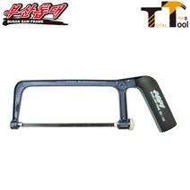 부산톱대 날2개추가 실톱대 BS-145 손톱대 톱 톱날 톱대 솔로 나무절삭 실톱 쇠톱