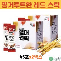 인도네시아 핑거루트 환 스틱 진피 작두콩 계피 최적배합 중년 여성 여자 부모님 하루1포 건강환 2박스 40대 50대 60대 엄마 추석 명절 선물 finger root