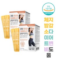 유산균다이어트 광동 체지방감소 가르시니아 캄보지아 20대 프로바이오틱스 운동전후 광동 장내유익균 가세리 락토바실러스 루테리 혼합유산균 장내유익균