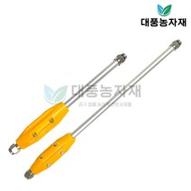 분무기 노즐 약대 원예 농약 손잡이 부품 부속/대풍농자재, 중