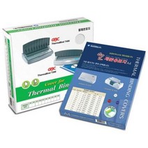 카피어랜드 열제본표지제본기 투명제본기 1.5mm 2.4mm 백색-50장 0WAA3E4A, 1개