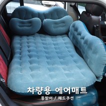 [간지] KA4 카니발 쏘렌토MQ4 레이 차박 캠핑카 소형 중형 SUV 차량 뒷좌석 침대 에어매트, 다크그린
