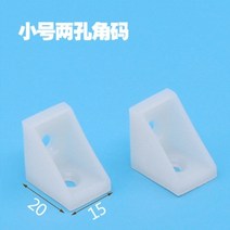 판넬 후레싱 샌드위치 부자재 샌드위치패널 유바 인테리어마감재 단열 지붕자재 나일론 플라스틱 두꺼운 코너 브래킷 직각 90 도 각도 합판 트레이 캐비닛 피팅 코드 10 개, [10] 10PCS 20x15, 10 10PCS 20x15