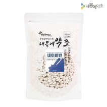 내몸에약초 캐나다산 네이비빈, 1kg, 2개