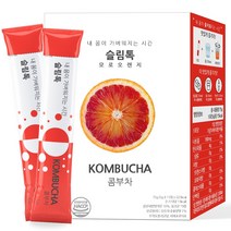 퓨어리턴 슬림톡 콤부차 모로오렌지 5g x 15포 유산균 사과초모식초 애플사이다비니거 효능 꼼부차