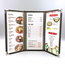 을지메뉴 모던아트 M사이즈 고급 메뉴판 제작, 1개, 고급3단 모던그레이