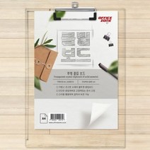 1+1 오피스존 A4 투명 클립보드 아크릴 결재판 와이어장식, 20개
