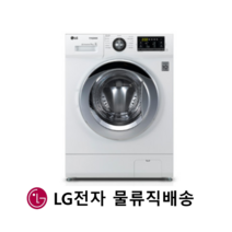 LG 빌트인 드럼세탁기 9kg 오피스텔 원룸드럼세탁기 건조겸용 FR9WPB