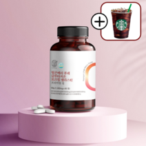 새벽애뜰 링곤베리 퓨레 글루타치온 로즈힙 엘라스틴 프리미엄 정 1000mg, 60정x1통 2개월분