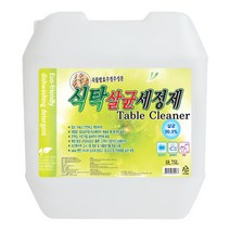 식탁살균세정제 18.75L