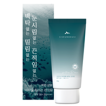 시슨드시 백탁없는 밀림없는 끈적임없는 바다를 살리는 선크림 SPF50+ PA++++, 50g, 1개