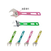 스마토 칼라몽키 SM-C10 10인치 경량몽키 몽키스패너 칼라그립 스패너 몽끼 몽키 250mm몽키 멍키렌치, SM-CS12