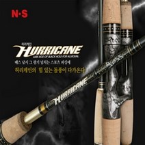 [NS] 허리케인 배스 - 배스루어대, S-672M