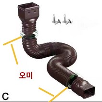 우수받이 선홈통 지붕 빗물 받이 트레이 크로스 보더 다운 스파우트 익스텐더 나사 포함 배수관, L.5m 갈색 다운스파우트 확장