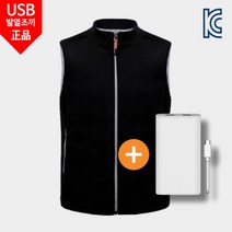 특허 usb 발열 조끼 보조 배터리 포함 초경량 하이넥 집업 온열 겨울 방한 보온 골프 낚시 등산 캠핑 후리스 아웃도어 야외 남성 여성 특대형 빅사이즈 M L XL XXL XXXL