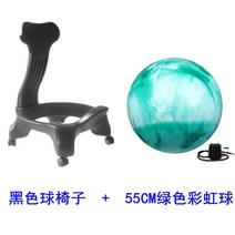 짐볼의자 요가 공 짐볼 의자 볼 사무실 새로운 농축 피트니스 마사지 쿠션 고정 좌석 볼 홈, 에메랄드 그린 블랙 의자, 더 많은 요가 공 크기