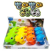 wd 빵야빵야 공룡물총 미니물총 모델 랜덤발송