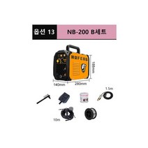 이산화탄소 CO2 논가스 가스 휴빅사이즈 용접기 옵션6, 이산화탄소 CO2 논가스 가스 휴대형 용접기 옵션13
