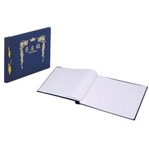 행사용 무선 방명록 한지 B4(20매)