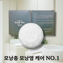 천연 식물 성분 모낭염 여드름 모낭충 비누 100g