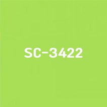 이지픽스 울트라시트 옥외 비조명 외부용 단색 유광 칼라시트, SC-3422(유광)