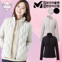 밀레 이월 여성 튜브 구스 경량 다운 거위털 패딩 점퍼 등산