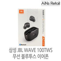 삼성전자 JBL WAVE 100 TWS 무선블루투스이어폰 / AIN, 블랙