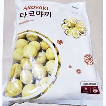 피씨방용 냉동타코야끼 1kg 다꼬야끼 전자레인지 조리 즉석, 본품선택
