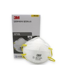 3M 8710L 2급 마스크 방진마스크 20개